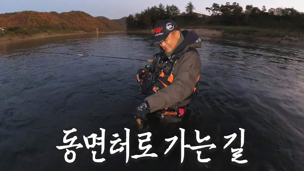 동면터로 가는 쏘가리를 찾아라! 시즌 마지막 쏘가리_[한반도쏘가리2_11편]