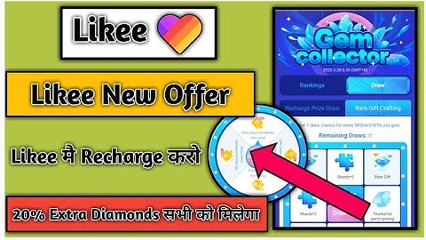 Like App New Offer Recharge Kare 20% Extra Diamonds Paye | Like App Me Diamond Paye 2020