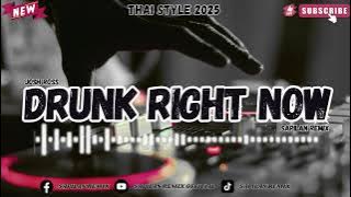 DJ DRUNK RIGHT NOW NA NA (SAPILAN REMIX x JESON BEATS) THAI STYLE 2025 TIKTOK VIRAL DANCE