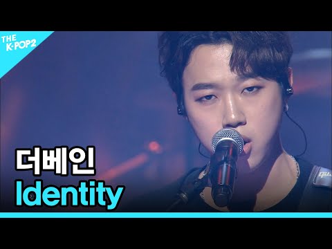 <strong>더베인</strong>, Identity │ 더 스테이지 빅 플레저 (THE STAGE Big Pleasure) [161102]