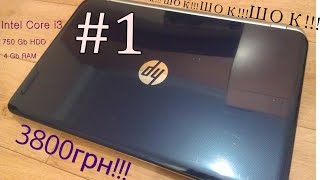 HP Pavilion 15! Отличный ноут за 3500 грн!(, 2016-06-28T11:51:51.000Z)