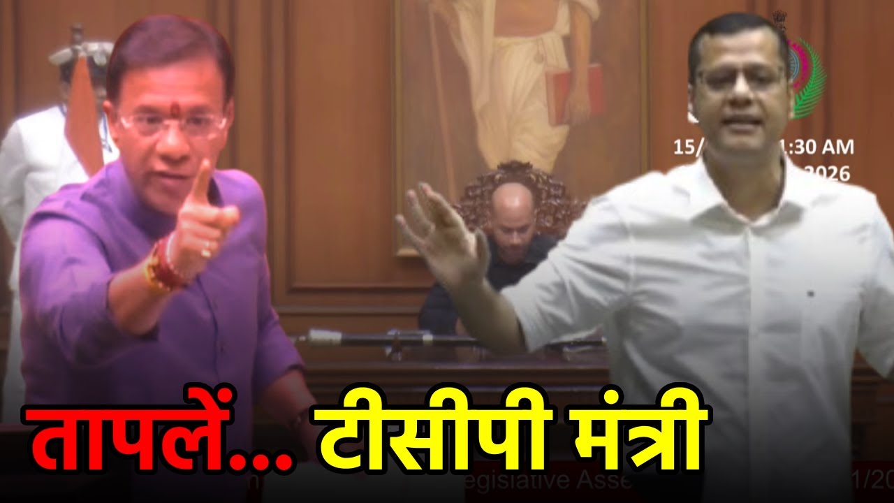 9.5 Cr SqM Land Converted Under Cong Rule: Rane||GOA365 TV