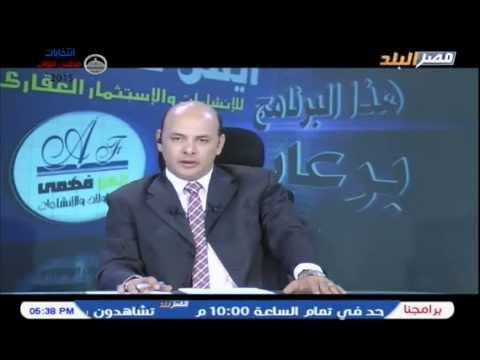 برنامج المنوفيه ليه مع الاعلامى احمد الهلباوى ومؤتمر مرشحي دائرة تلا والشهداء