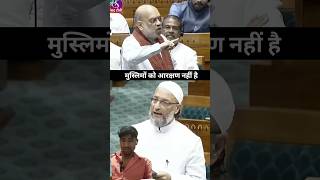 Amit Shah ke bhashan par #Asaduddin Owaisi sahab ka jawab#Amit Shah#Asaduddin Owaisi Sahab