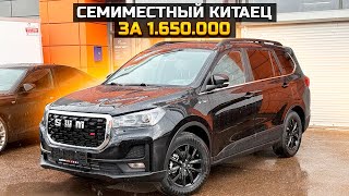 :    1.650.000 / SWM G05 PRO