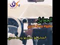 حالات وتساب الجمايل لها مخزونها في وسط صدري