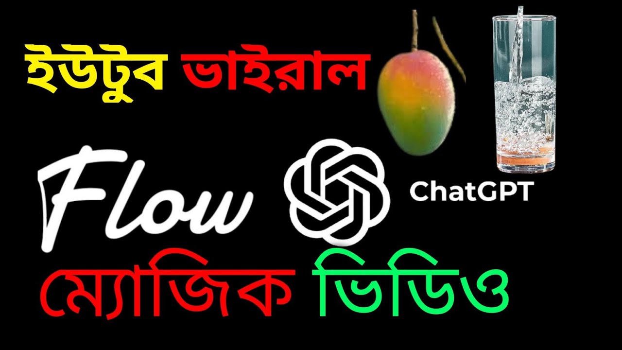 Viral AI Video কিভাবে বানাবেন | Create Viral Objects Explain Videos ...