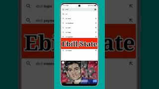 How To Generate Electric Bill !! How To Download Electric Bill All State !! Tips and Tricks #shorts screenshot 4