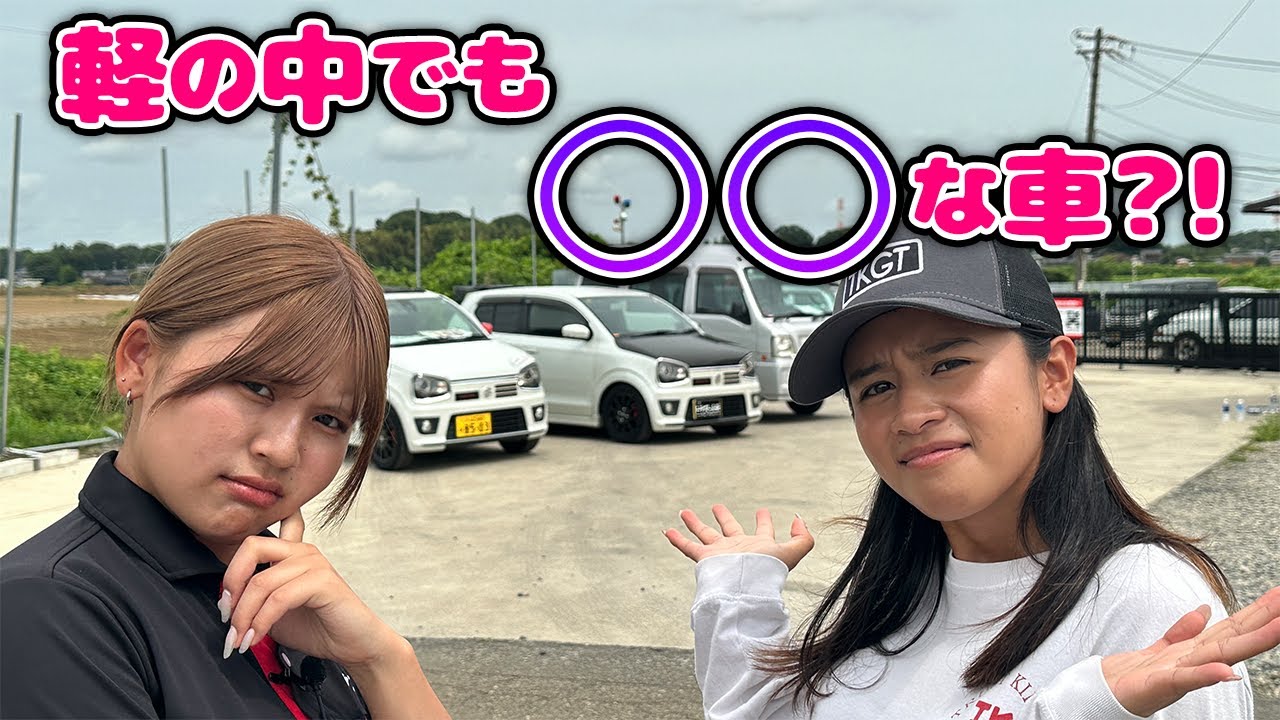 【アルトワークス】軽なのに〇〇〇馬力ってどういうこと！？