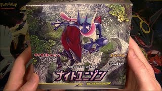 night unison booster box Pokmon [SM9a] Japanese TCG  Made in Japan Night Unison Boosterbox | Cardgameshop