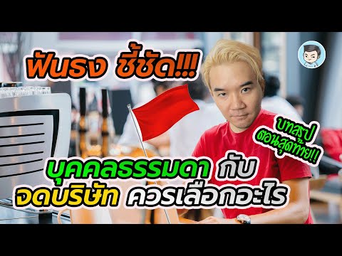 วีดีโอ: ภาษีรีสอร์ทในรัสเซีย