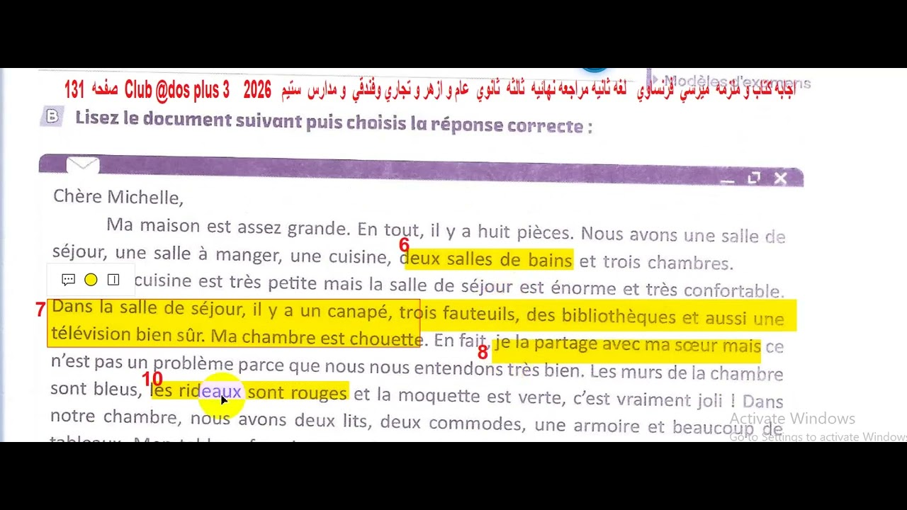 130 132  الامتحان الثامن صفحه130 الي 132Club @dos plus  اجابه كتاب  ميرسي  فرنساوي لغه ثانيه مراجعه