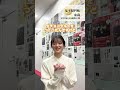🏮取材現場に #カメラ置いてみた 🏮 #中島瑠菜 さん #鬼平犯科帳 #新たなる鬼平