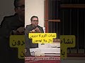نشات اكرم لا تديرو البال ولا تهتمون بث مباشر مباريات اليوم Shrots