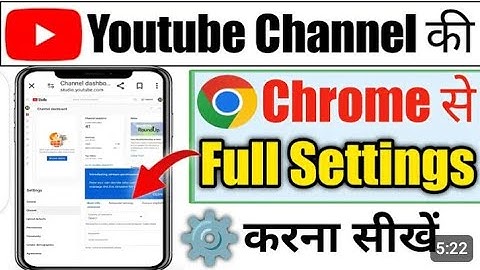 chrome me yt studio me setting kaise kareyoutube advanced settings in chrome