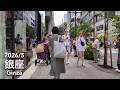 Weekday Walk in Tokyo: Busy Ginza - 2026/5