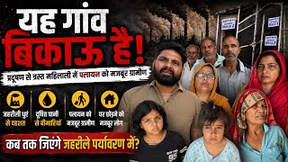 10000 किसान है परेशान कोई नहीं है सुनने वाला!! मुजफ्फरनगर मखियाली!! 