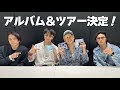 A B C Z 生配信 Vol 3 14th SG 発売記念 A B C Z 生配信 Vol 3 14th SG 発売記念