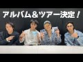 A.B.C-Z 生配信 Vol. 3 - 14th SG 発売記念!-