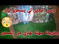تباريد للعدوة لي دعات بالقوة نجومي