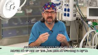 מהי תסמונת התעלה הקרפלית? ד&quot;ר אמיר אורון, מנהל יחידה כירורגית של כף היד מסביר