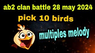 Angry birds 2 clan battle 28 may 2024 pick 10 birds (15 rooms )#ab2 clan battle today