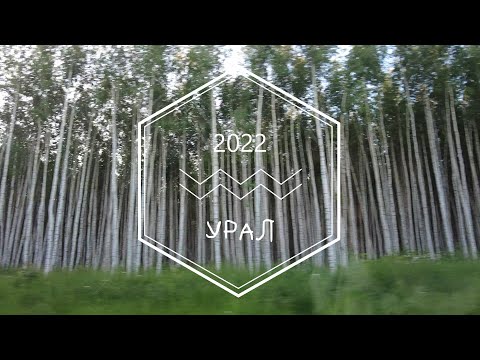 В поход с
