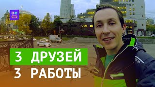 Фитнес-тренер, SMM-менеджер и Архитектор бизнес-решений | Как они нашли любимую работу