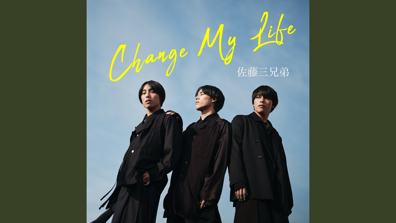 Change My Life