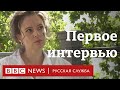 Мария Певчих об отравлении Навального и расследованиях ФБК | Интервью Би-би-си