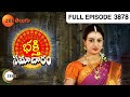 Bhakti samacharam     temple show  ep  3878  anchor mrudula  zee telugu