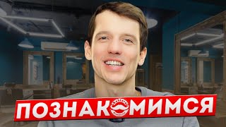 видео: Первый барбершоп на Урале, новое пространство КОСМОС картинка: Первый барбершоп на Урале, новое пространство КОСМОС