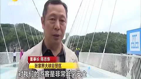 Safety Test: China's giant glass bridge hit with sledgehammer by BBC Technology Reporter