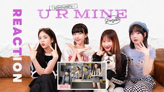 [REACTION OFFICIAL MV] ไม่รับความเห็นต่าง (U R MINE) - PRETZELLE