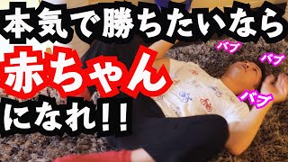 FXでどうしても勝てない人のための究極のボディワーク