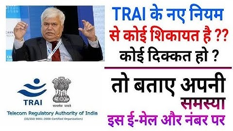 JG Exclusive First: If Any Problem with New TRAI Packs then Report Directly to TRAI | Must Watch