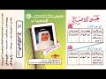 عيسى الاحسائي بكيت من فرقاك