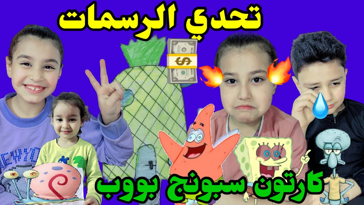 Original Title & Thumbnail