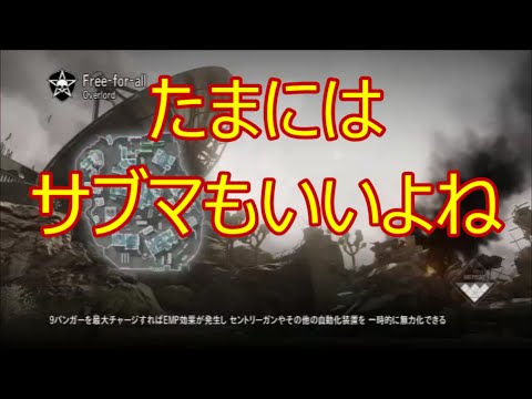 [COD Ghost]Ninja_X_R実況[気分転換ですよ」