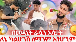 Download Lagu ቶፊቅ ሶፊያን በመደሀኒት መረዛት 😭 ለኔ ካልሆንሽ ለሌላ አሳልፌ አልሰጥም😭💔 MP3 Download Lagu ቶፊቅ ሶፊያን በመደሀኒት መረዛት 😭 ለኔ ካልሆንሽ ለሌላ አሳልፌ አልሰጥም😭💔 MP3