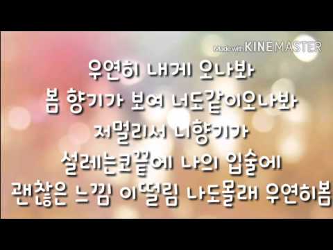 (케스TV)우연히봄-케스BJ,케스의언니-원곡:아이유