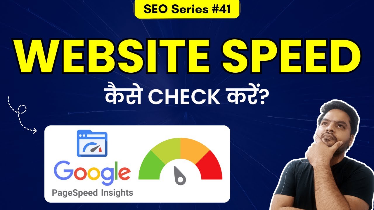 Website Speed Optimization: How to Check Website Speed? Page Speed ...