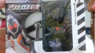 仮面ライダーフォーゼ レーダースイッチ PDS