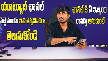 How to Protect Your YouTube Channel: Recovery Mail, Recovery Phone & 2-Step Verification Explained