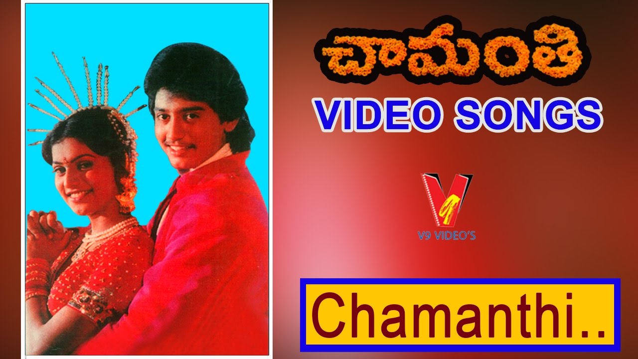 Chamanthi Poove Video Song  Chamanthi Telugu  songsBhanumathiPrashanthRojaIlayarajav9 videos