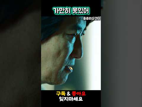 가만히 앉아계세요