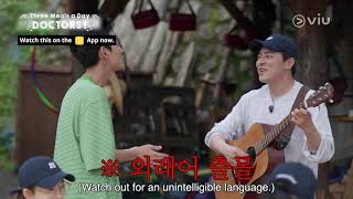 Kyungho and Jung Seok's Touching (yet funny) Duet | Catch 'Three Meals A Day: Doctors' FREE on Viu