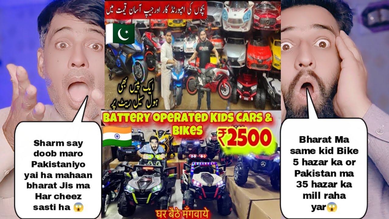 Kids Bikes And Cars Price In India Vs Kids Bikes And Cars Price In Pakistan | Pakistani Reactions