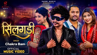 Silagadi || Chakra Bam & Tanka Timilshina_Anjali Adhikari Rekha Joshi | New Nepali Deuda Song