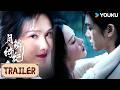ENGSUB Trailer 定档4月1日 千面万相 假意真情 并肩前行中甘愿沉沦 月鳞绮纪 Veil Of Shadows YOUKU COSTUME 